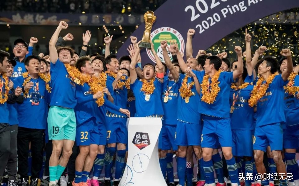 中超冠军现状,中超昔日冠军濒临解散