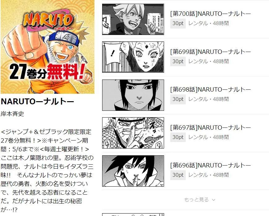 有了这本COS入门书，疫情过后，日本街头的女装大佬又增多了