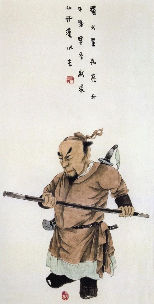 王家训画仕女,王家训国画百子图