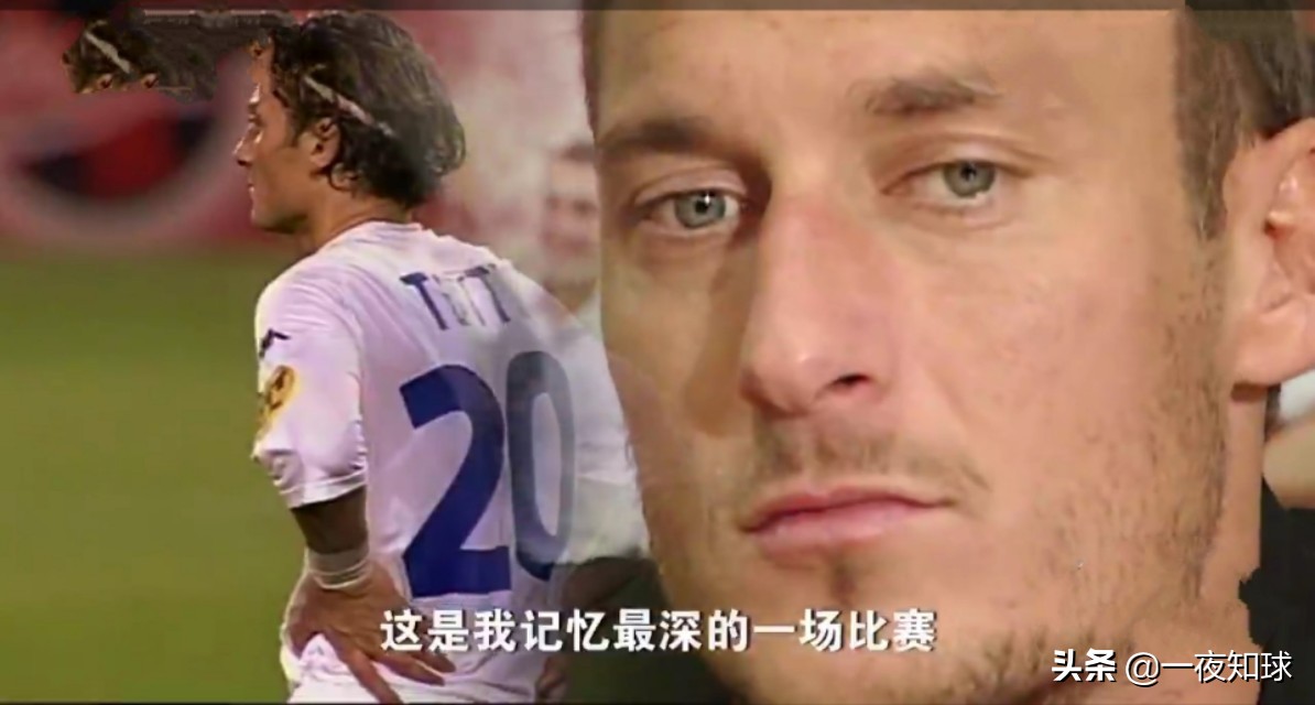 狼王托蒂十大经典视频,狼王托蒂国家队