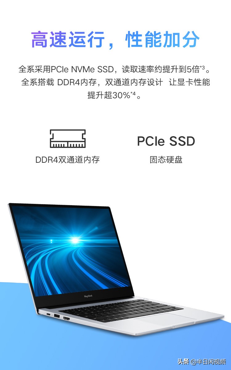闲玩：3500元谁更值得买？联想小新Air硬刚华为荣耀MagicBook