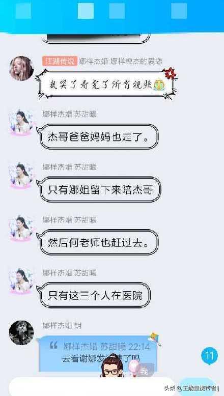 张杰突然生病,张杰演唱会单膝跪地谢娜