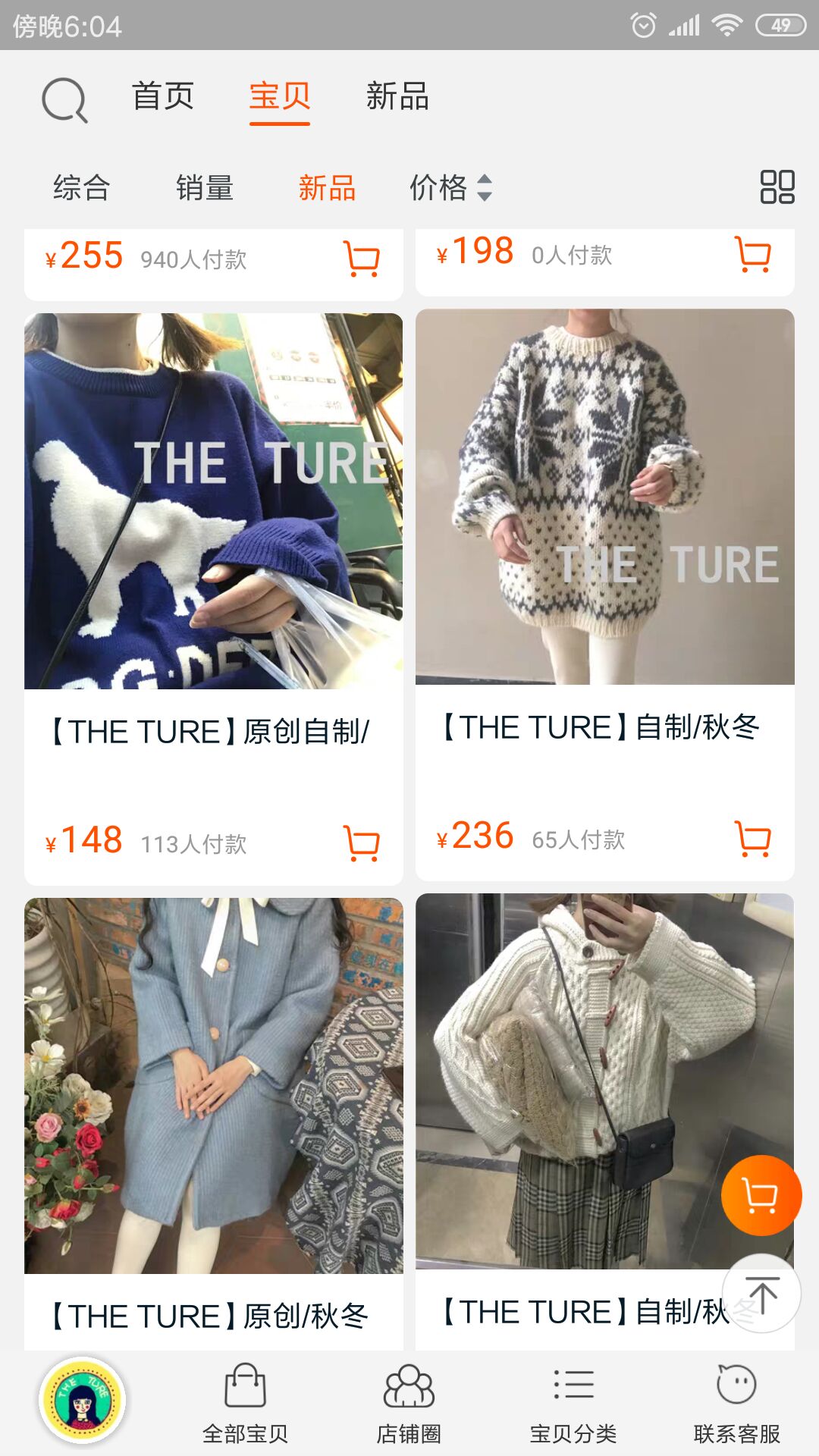 冷门女装小众,冷门女装