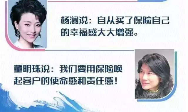 年轻女性有没有必要买保险,女人买什么保险最实用最理财