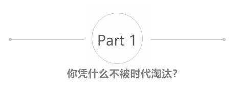 你所谓的努力在结果面前不值一提,你所谓的努力一文不值