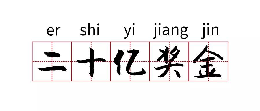 2021年hr热点,2019hr生存白皮书