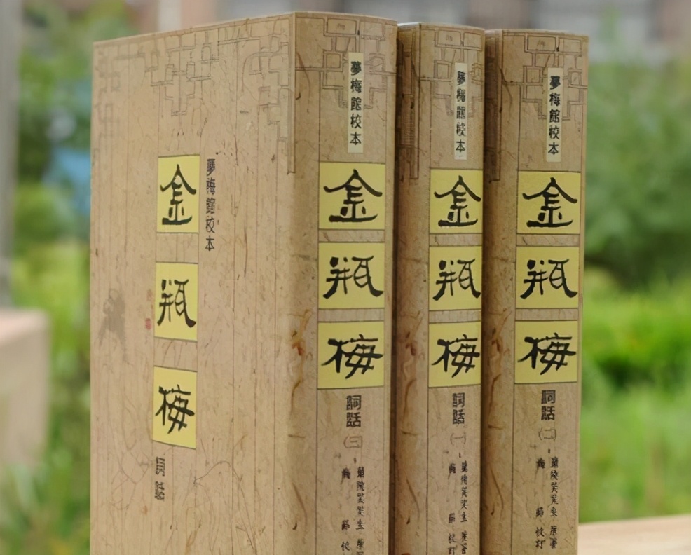 《*瓶金**梅》有两个人比西门庆高贵，为何依赖西门庆？揭露现实残酷