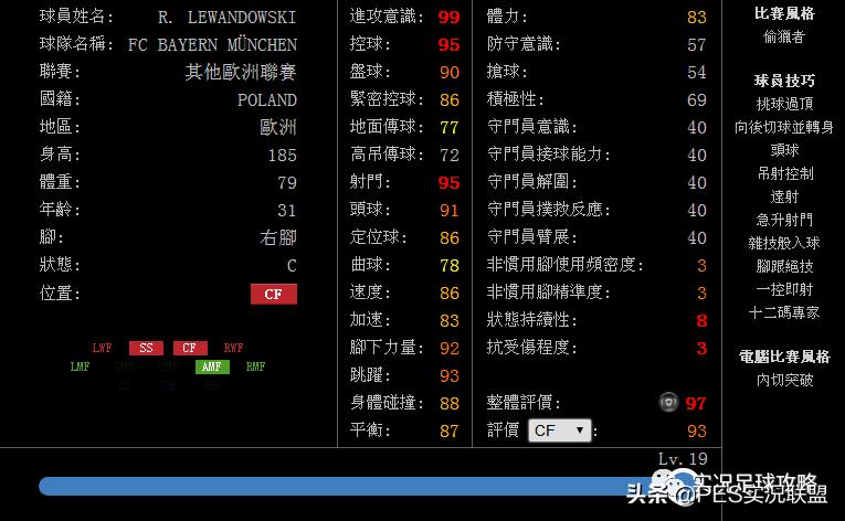 拜仁精选推荐,2023年拜仁精选格雷茨卡