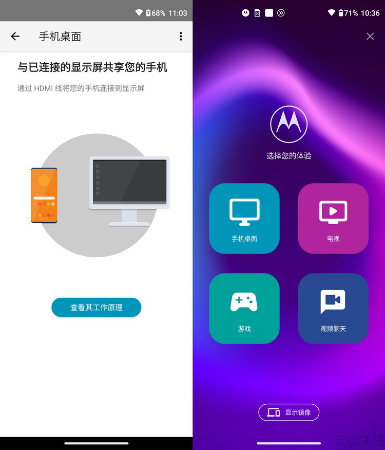 摩托罗拉edges和骁龙865,摩托罗拉edgex30首发骁龙8