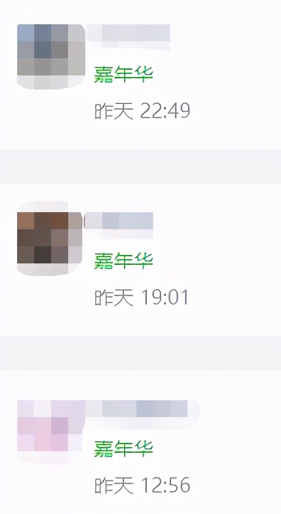 大工嘉年华巴勒斯坦,大工嘉年华时间