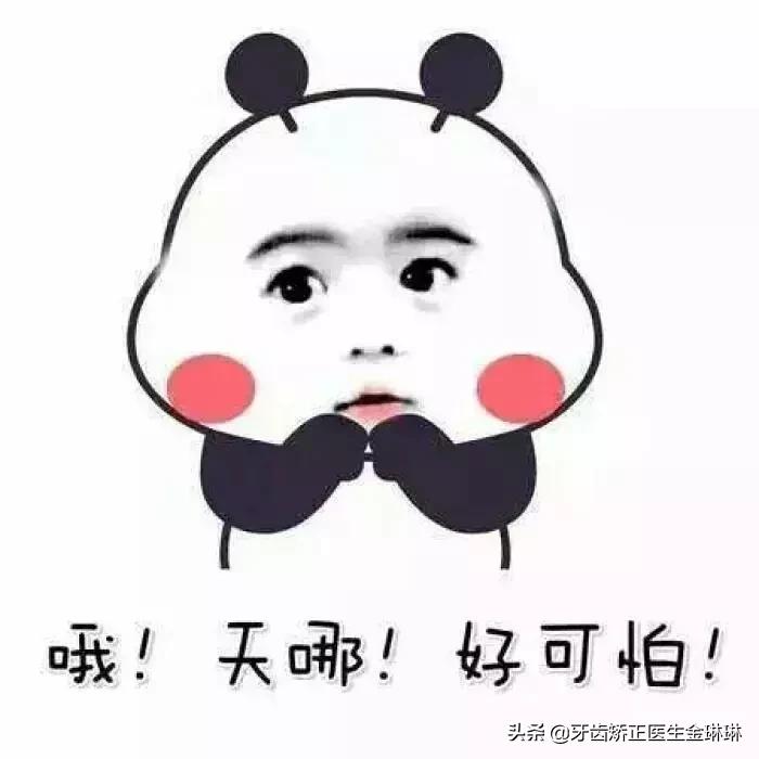 淄博诺尔漫口腔医院电话,淄博诺尔漫齿科