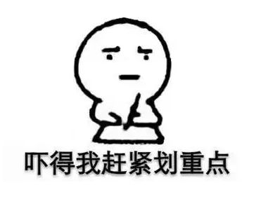 真有“痛经假”了？养老保险和公积金又变动？这七大新政了解一下