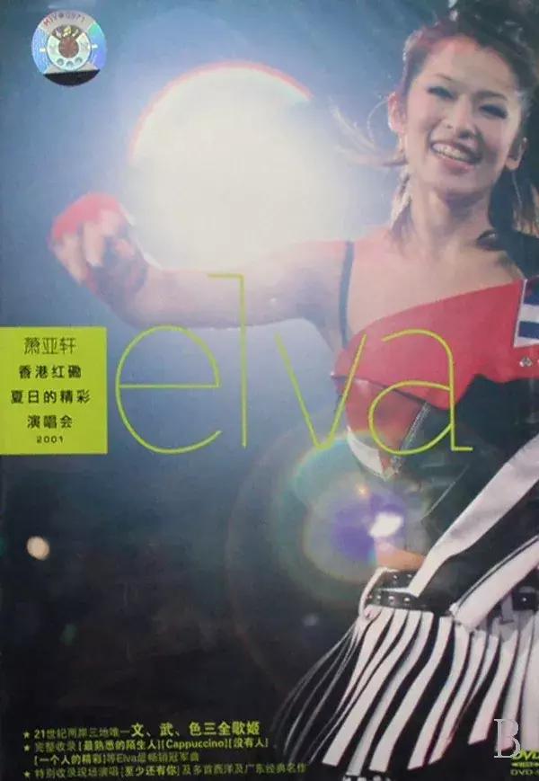 萧亚轩当之无愧的天后,萧亚轩从小美到大