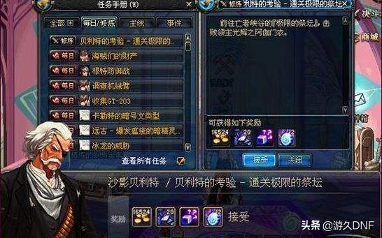 盘点那些被删除的系统机制，最后一个令人惋惜