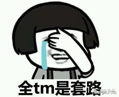 一个老鸟对兼职的认识，找兼职前值得一看好文章（深度长文）