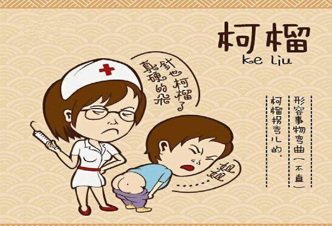 繁峙话方言大全,繁峙话日常用语