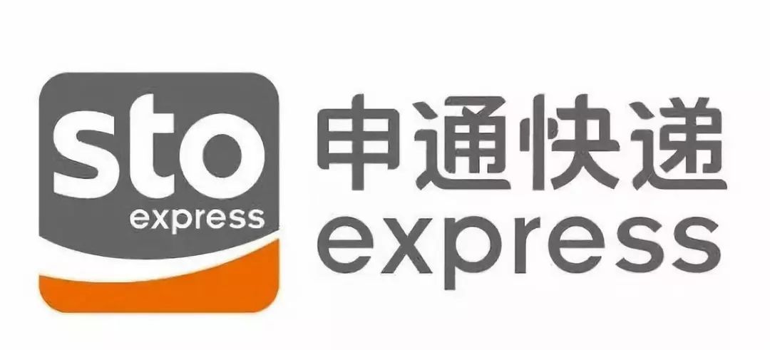 哪个快递公司的logo设计费最贵,物流快递类logo设计理念是什么