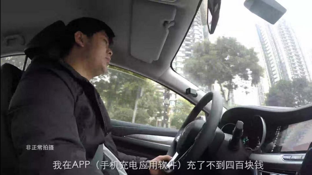 长安新能源逸动ev460车主,逸动新能源ev460测试