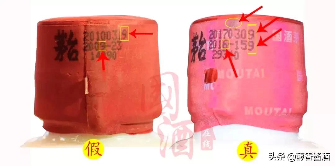 飞天茅台假货案例,茅台飞天53度假酒多吗