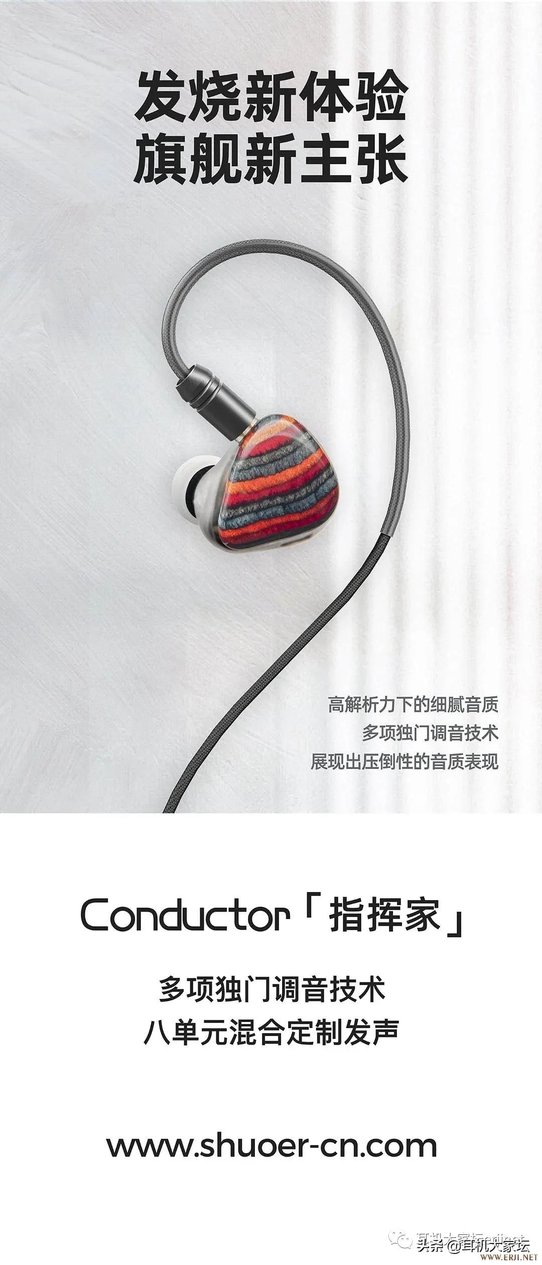 23年北京国际耳机展,2023广州国际耳机展览会