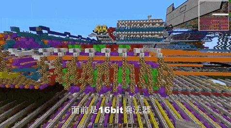 我的世界里打造一台计算器,我的世界如何制造计算机