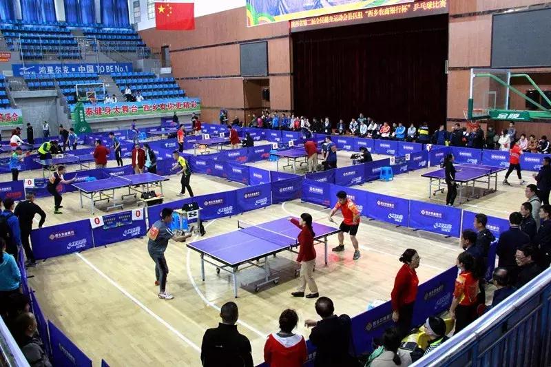 陕西省第十七届运动会乒乓球,陕西省乒乓球锦标赛开赛