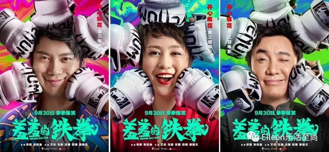 曾被劝整容，坚守姐弟恋，36亿喜剧女王马丽逆流而上自有精彩