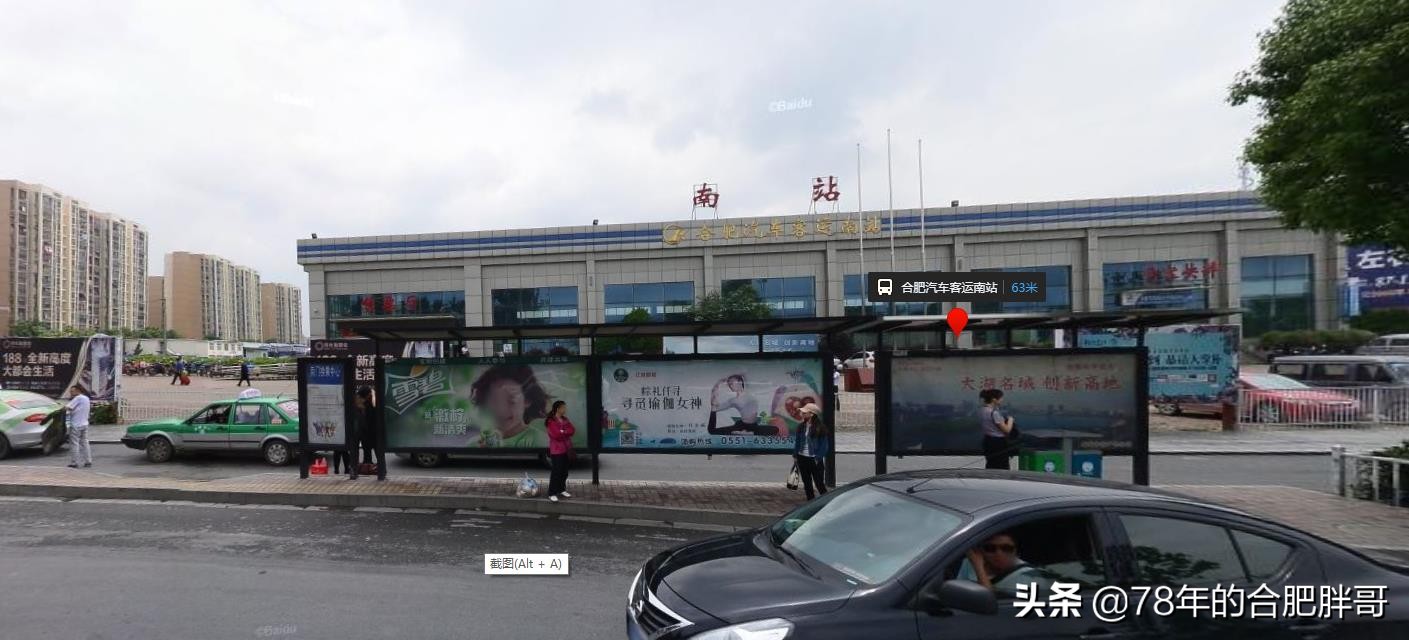 合肥汽车站和南站有多少路,合肥有几个汽车站分别在哪个地方