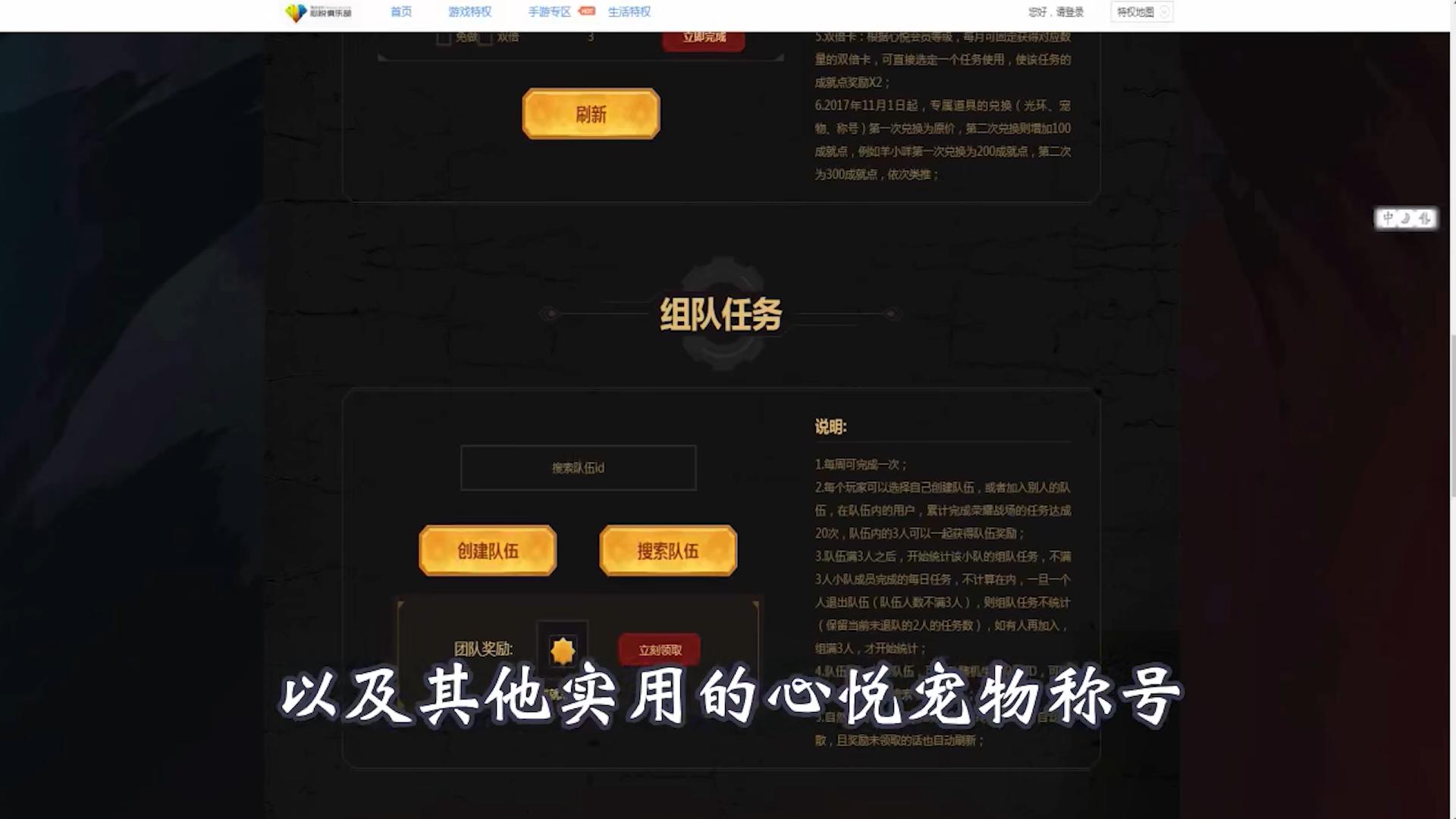 dnf心悦龙腾光环与腾龙光环,dnf心悦龙腾光环升级券