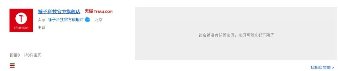 锤子罗永浩简介,罗永浩演讲锤子