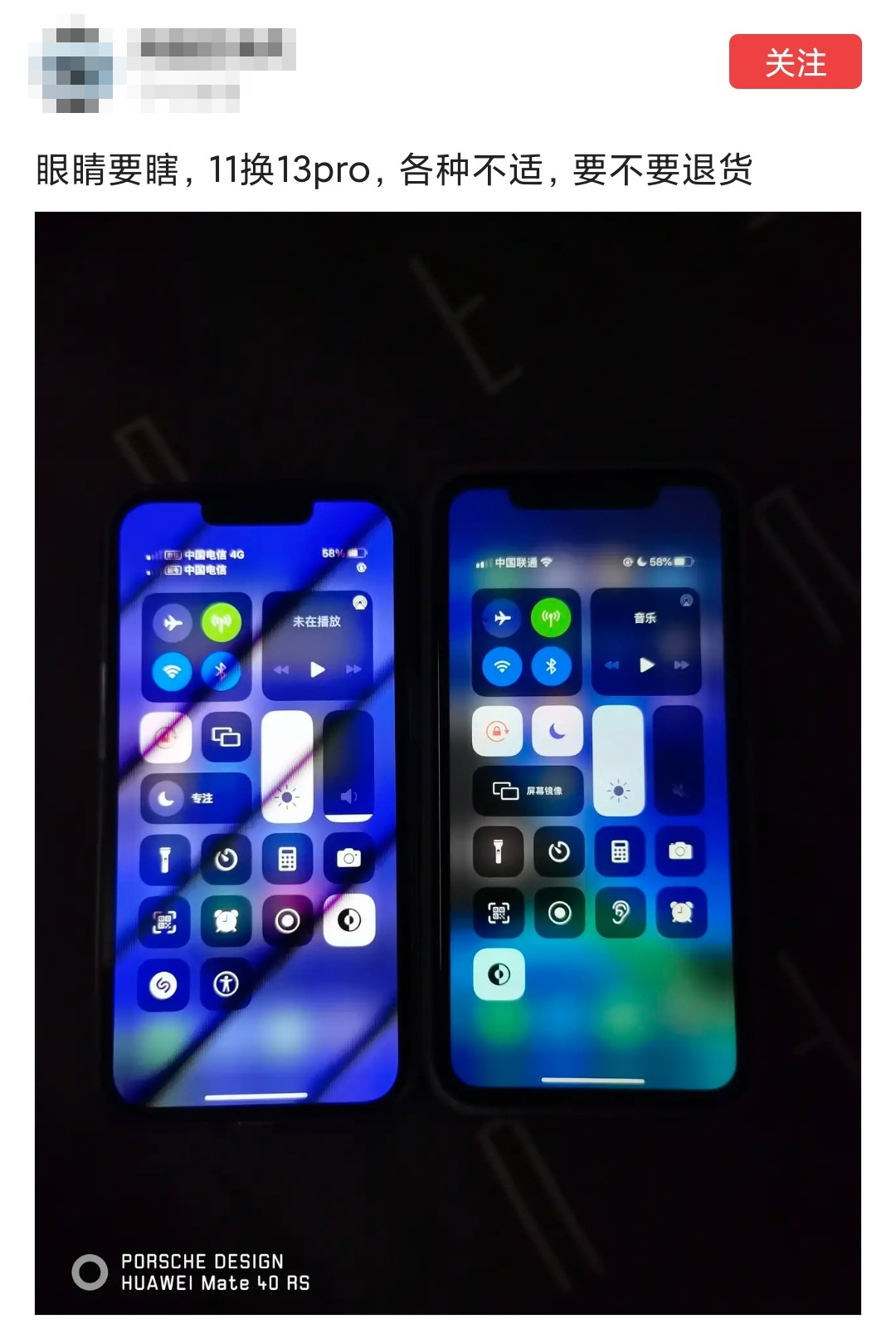 iphone11prooled屏闪厉害吗,iphone11pro屏幕频闪严重吗