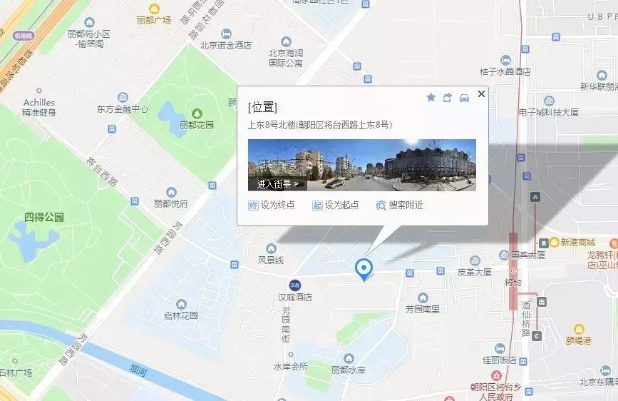 朝阳市新开的超市,朝阳区新开超市