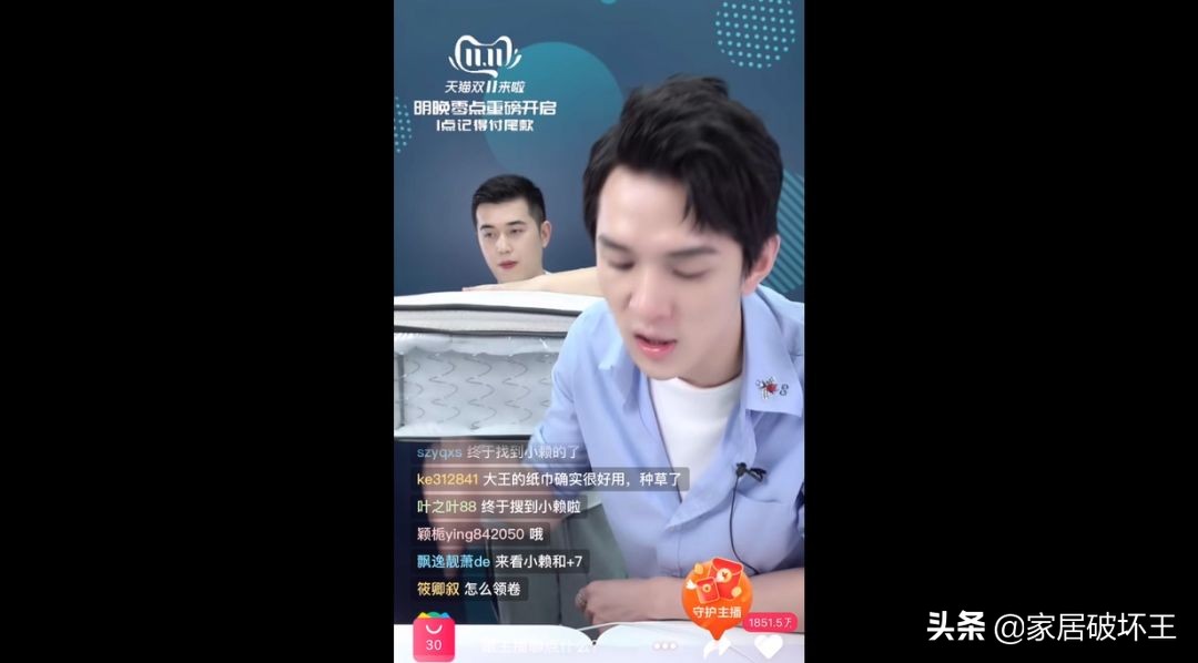 李佳琦丝涟床垫价格表,李佳琦推荐的丝涟双面奇迹床垫