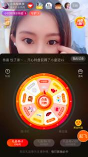 火山主播攻略,火山新人主播