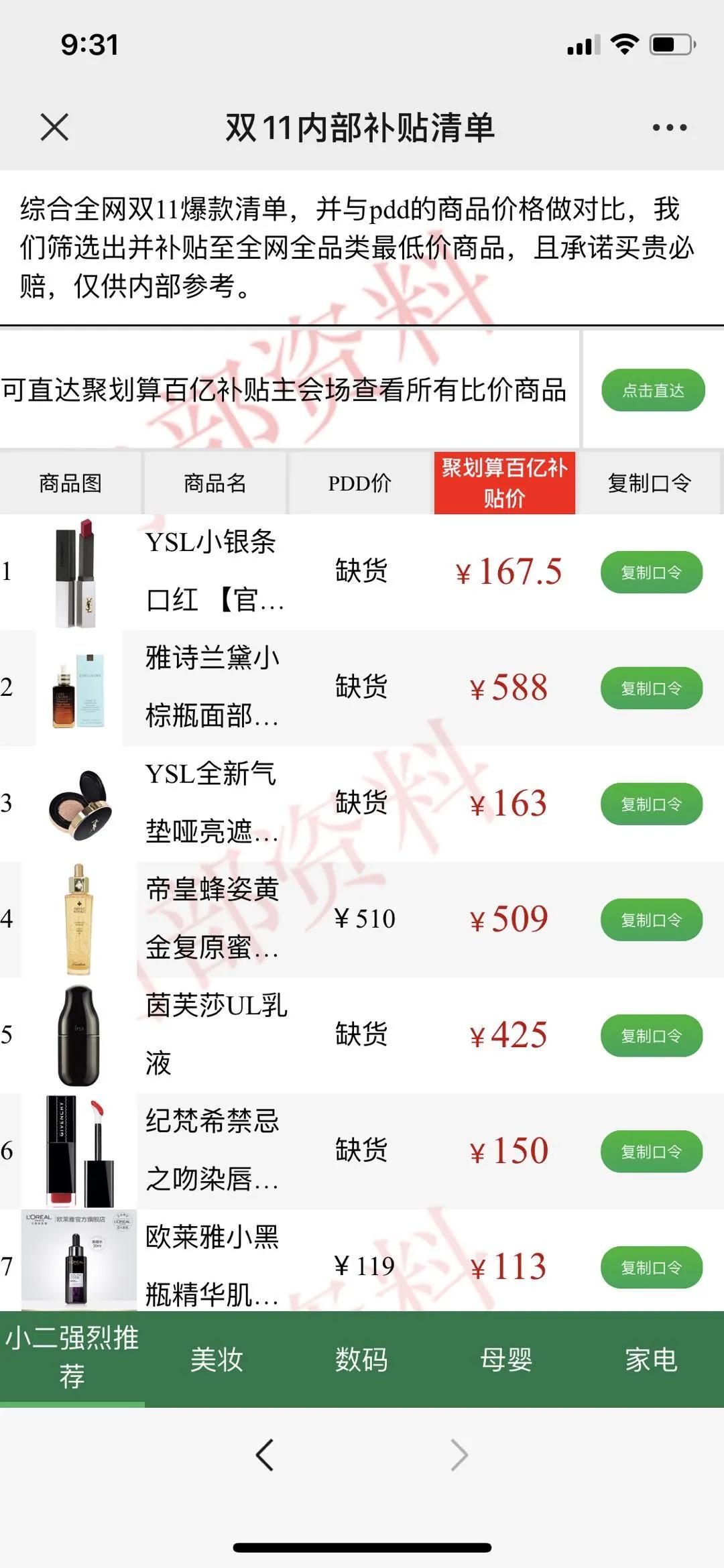 双11聚划算抢券,双11聚划算活动效果好吗