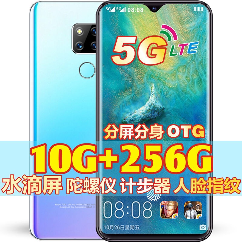 让你震惊的山寨手机,山寨手机最强功能