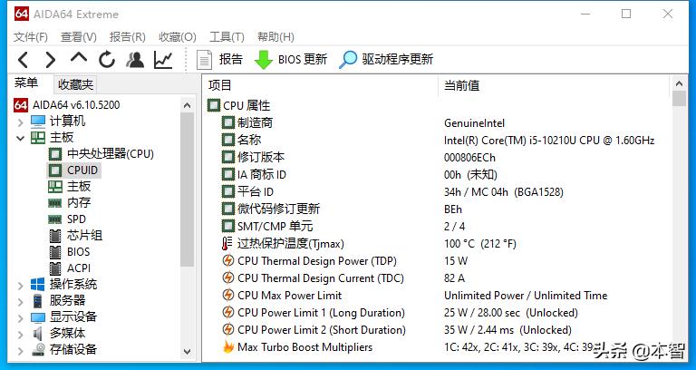 惠普hpenvy13十代酷睿怎么样,惠普ENVY13高性能轻薄本内外兼修