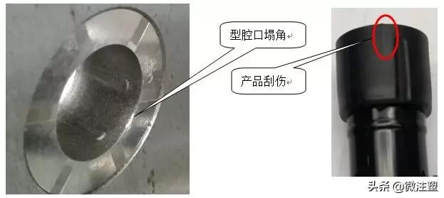 产品刮伤了，怎么办？