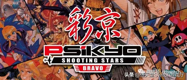 假期继续充值,初音未来歌姬计划ns限定版