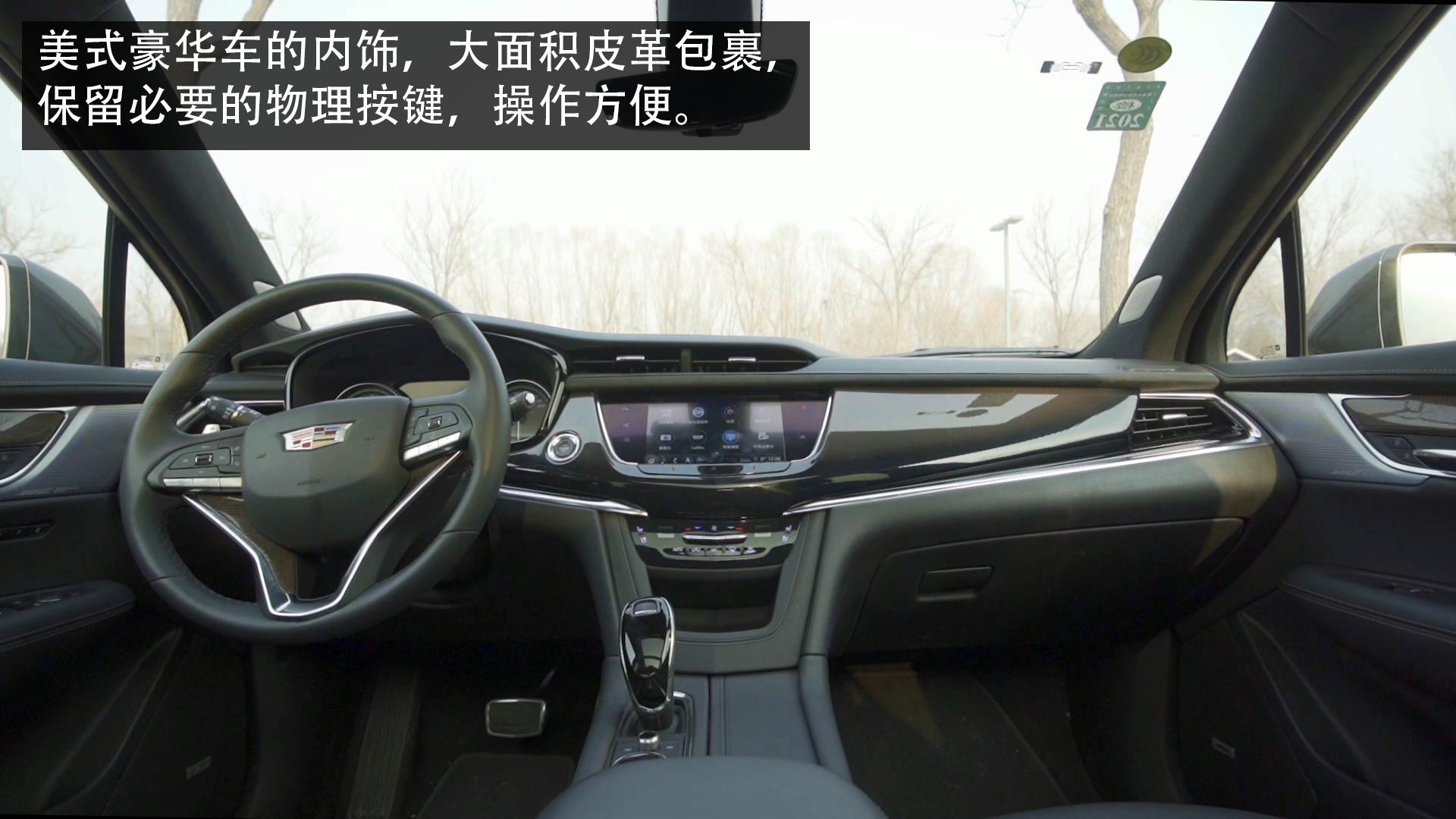 沃尔沃xc90和凯迪拉克xt6哪个好,奥迪a6和凯迪拉克xt6哪个值得购买