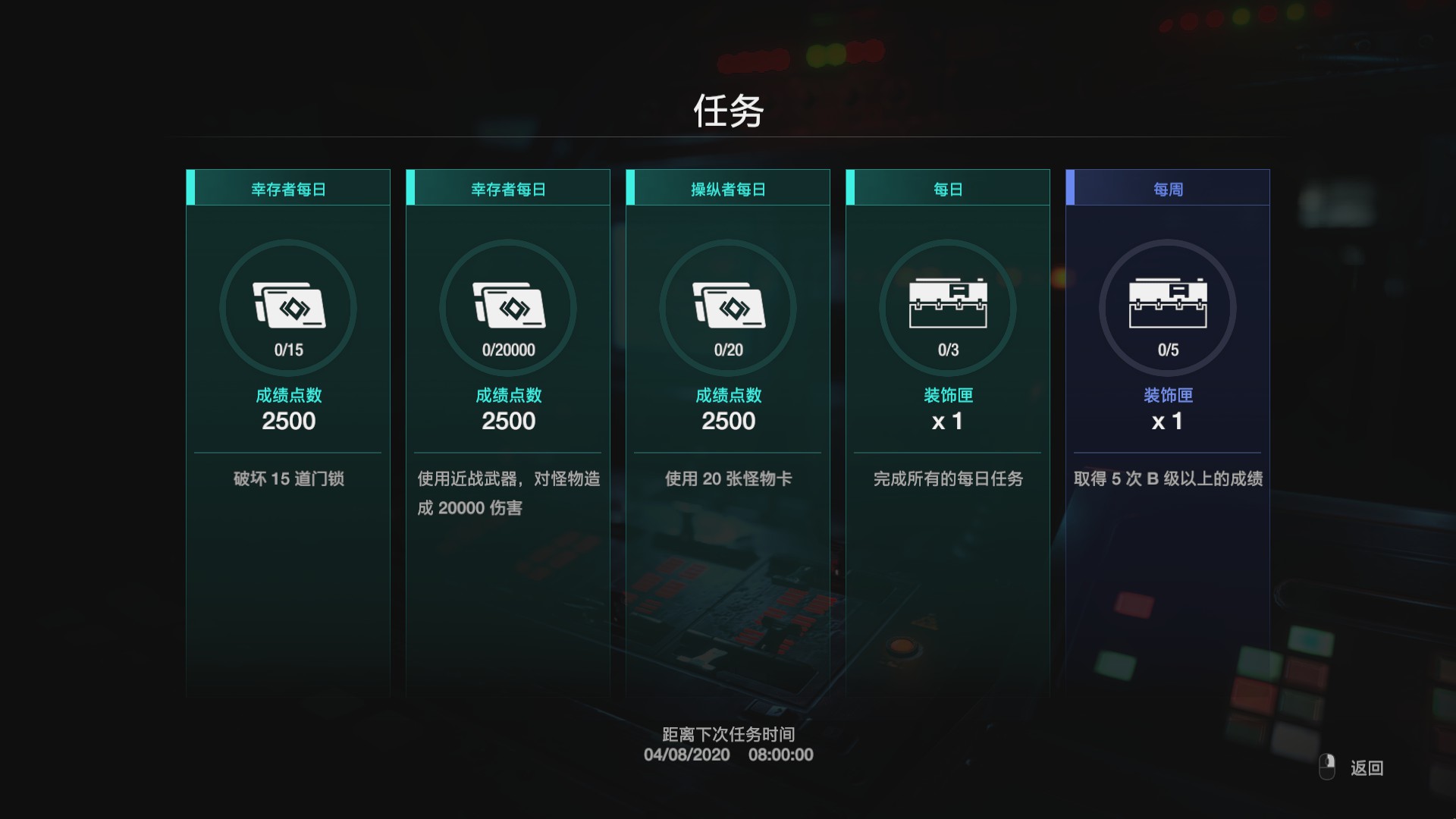 生化危机抵抗计划亚历克斯的大招,生化危机抵抗计划什么时候上架