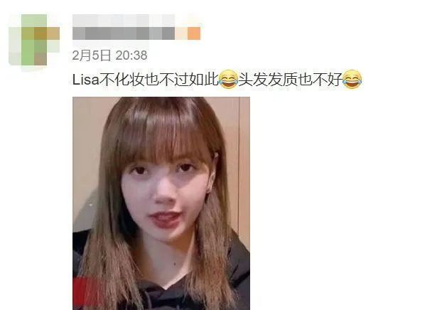 人间芭比lisa公开破格造型,人间芭比lisa笑翻全场