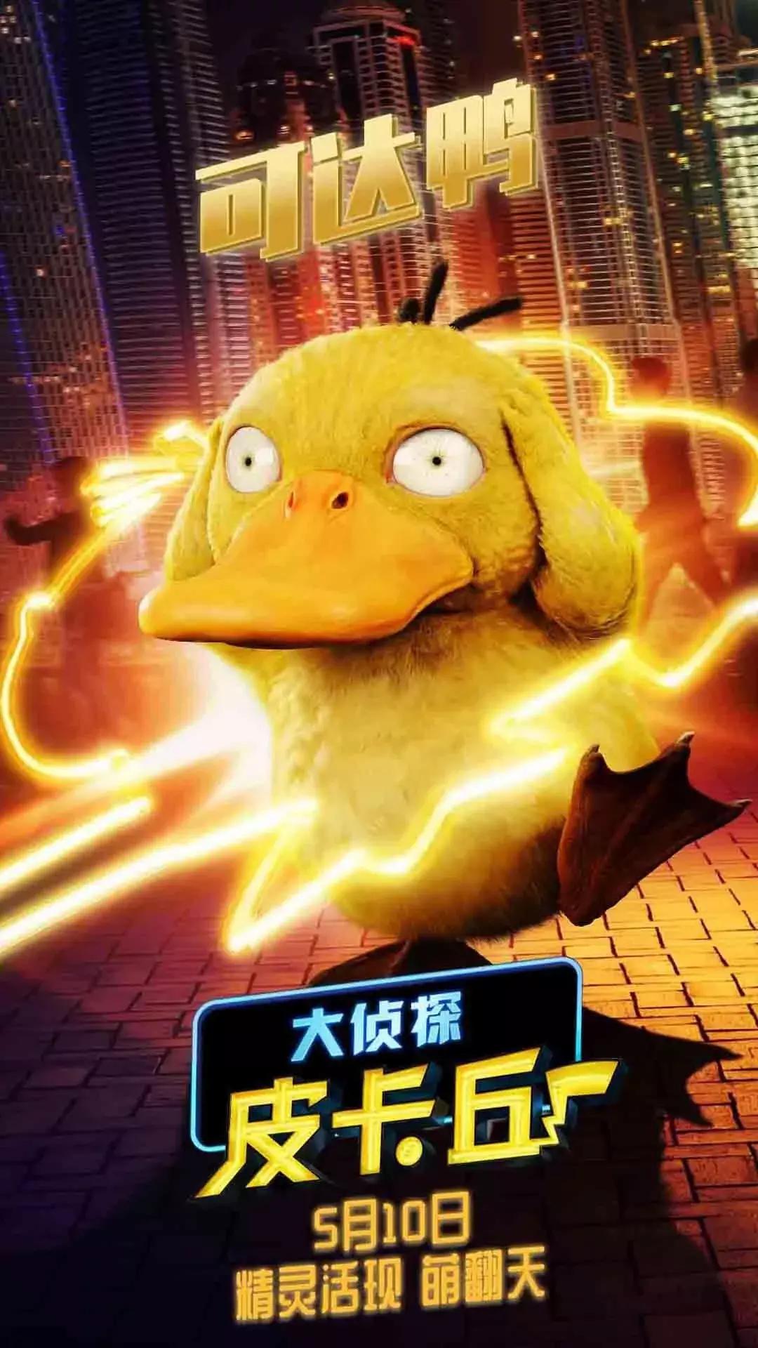 去吧皮卡丘不能打野怪,去吧皮卡丘不是横屏吗