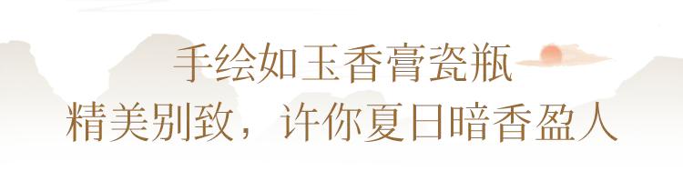 清新而优雅的香味,书香清雅入骨许你气质绝尘