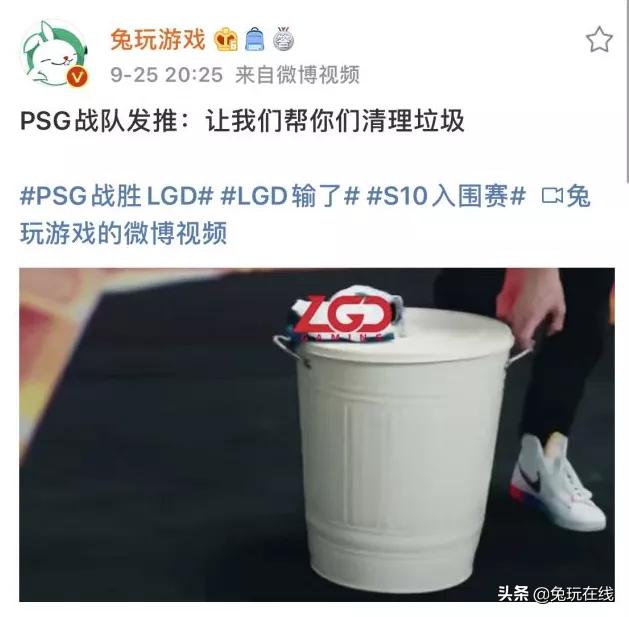 英雄联盟lgd五年前小组赛出局,lpl决赛edgvslgd