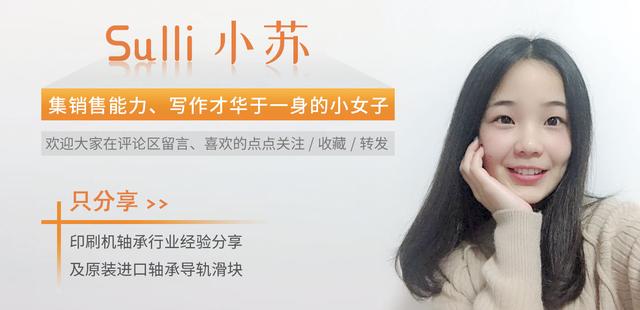 轴承坏了需要分析什么原因,轴承坏了会有哪些变化