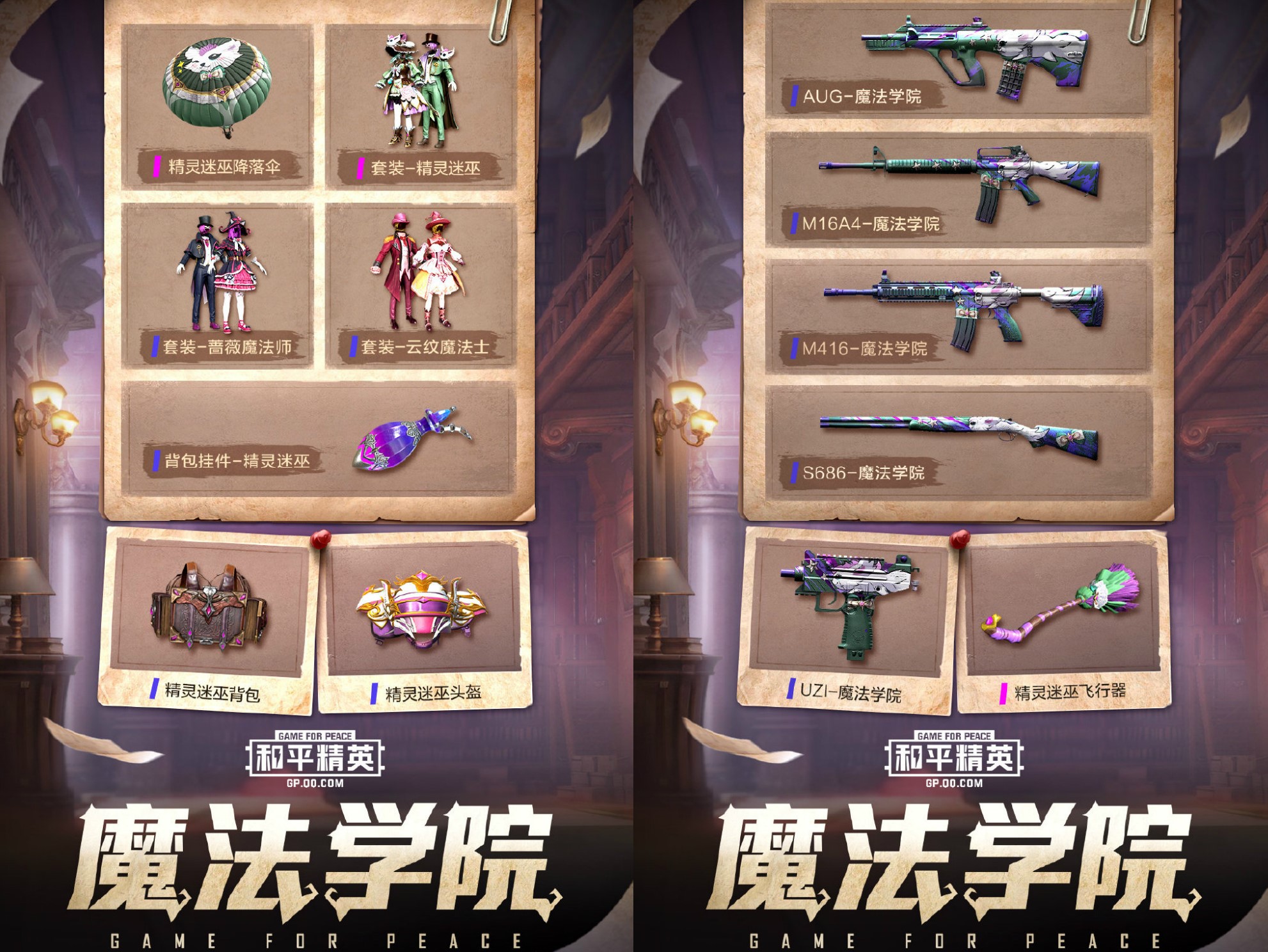 光子最近更新的吃鸡游戏,吃鸡光子官宣新武器