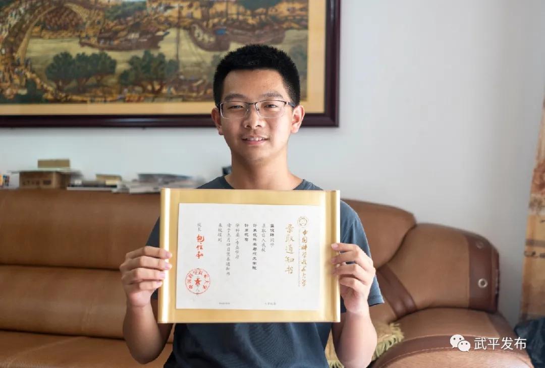 武平学霸传授“秘诀”了！他们的录取通知书长这样