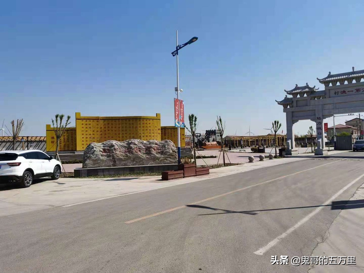 鬼哥的五万里D201骑记：山东回忆录-上,黄骅市上排河镇-滨海新区