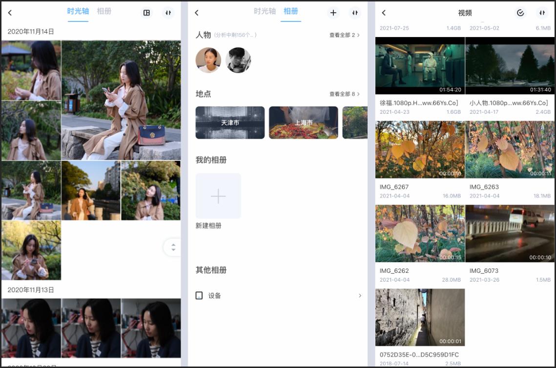 海康威视g1masterNAS够用吗,海康g1pro与g1master区别